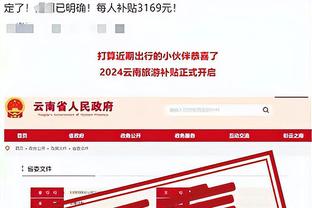 必威体育官网备用亚洲截图2